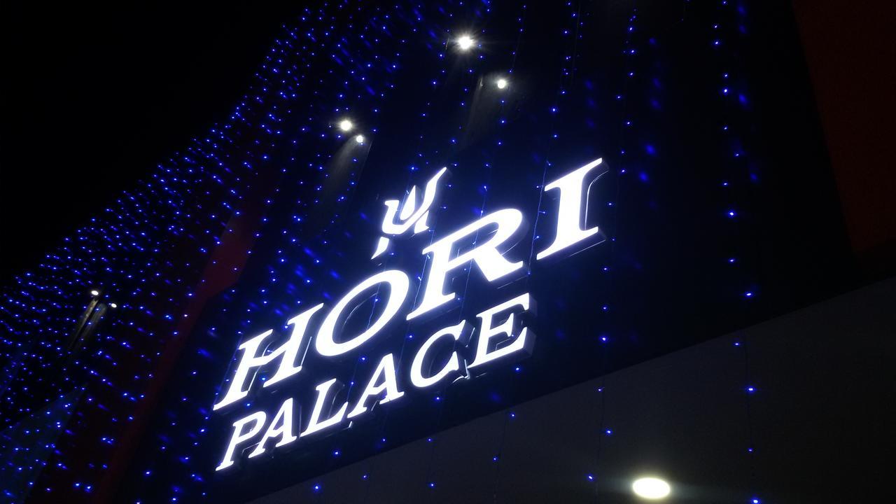Hotel Hori Palace Ujjain Exteriör bild